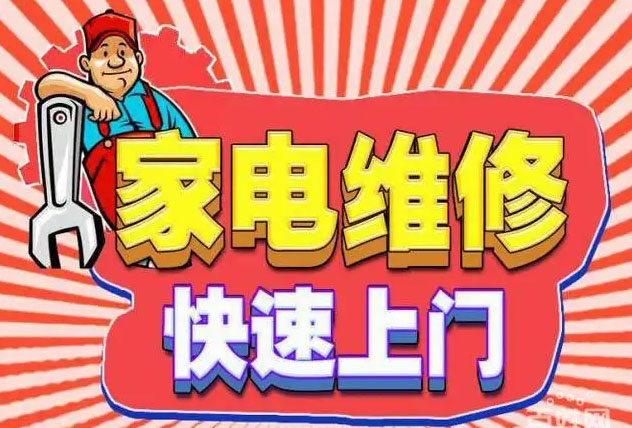 新吴金帝燃气灶维修
